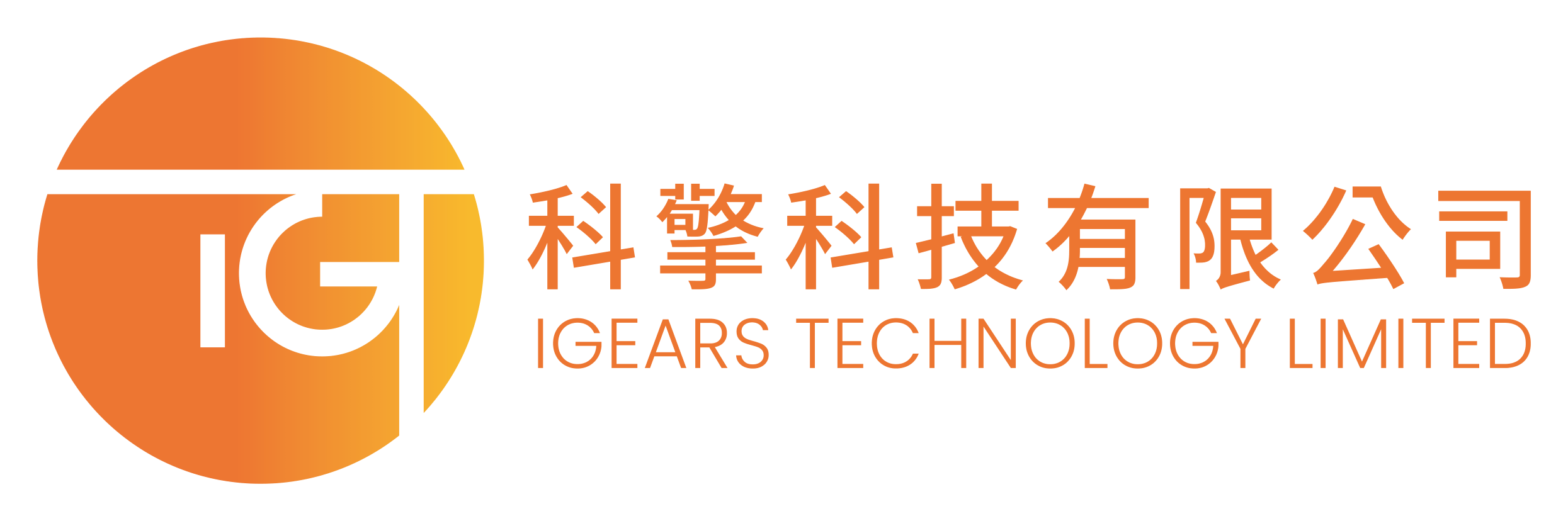中英文横向标志